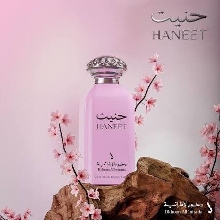 حنيت